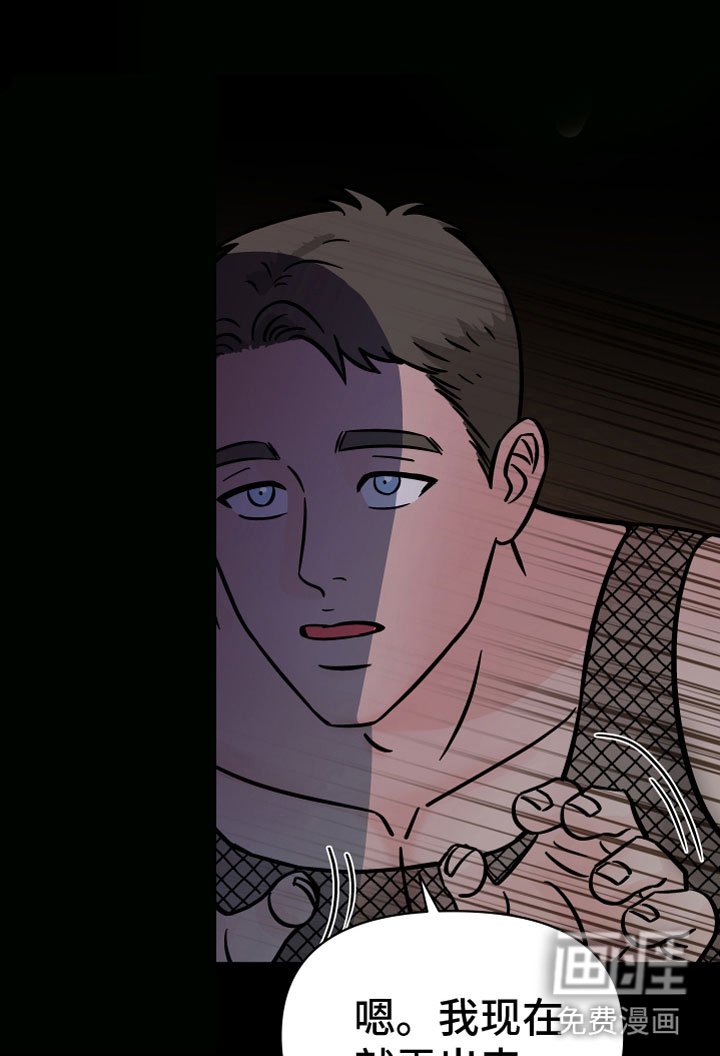 第15章：逃脱