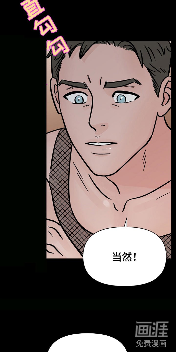 第15章：逃脱