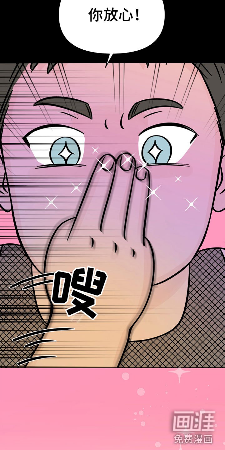第15章：逃脱
