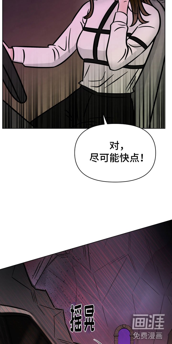 第15章：逃脱