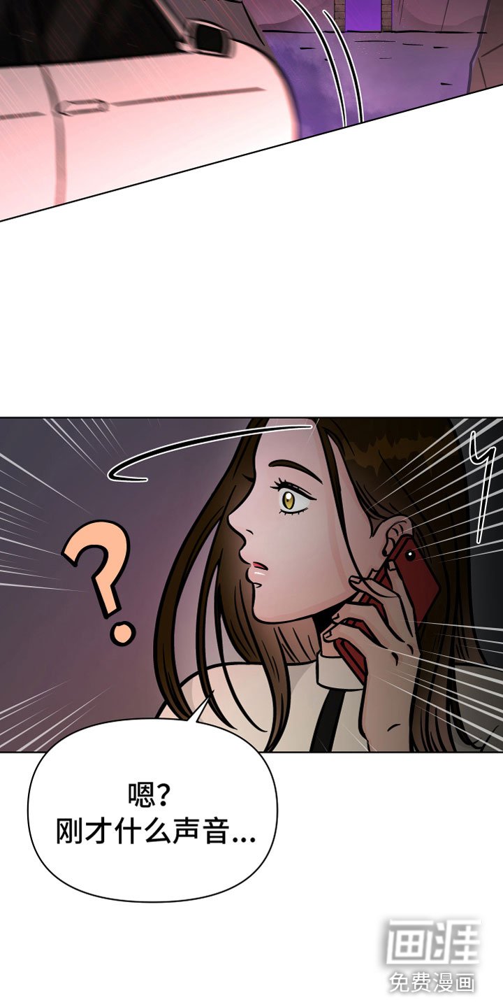 第15章：逃脱