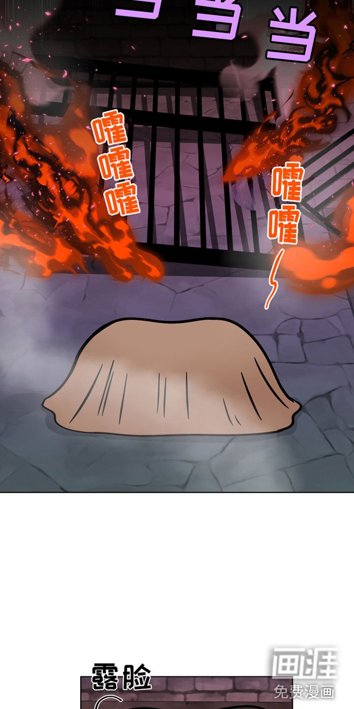 第15章：逃脱