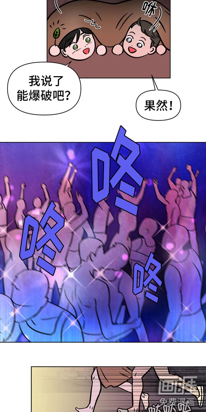 第15章：逃脱