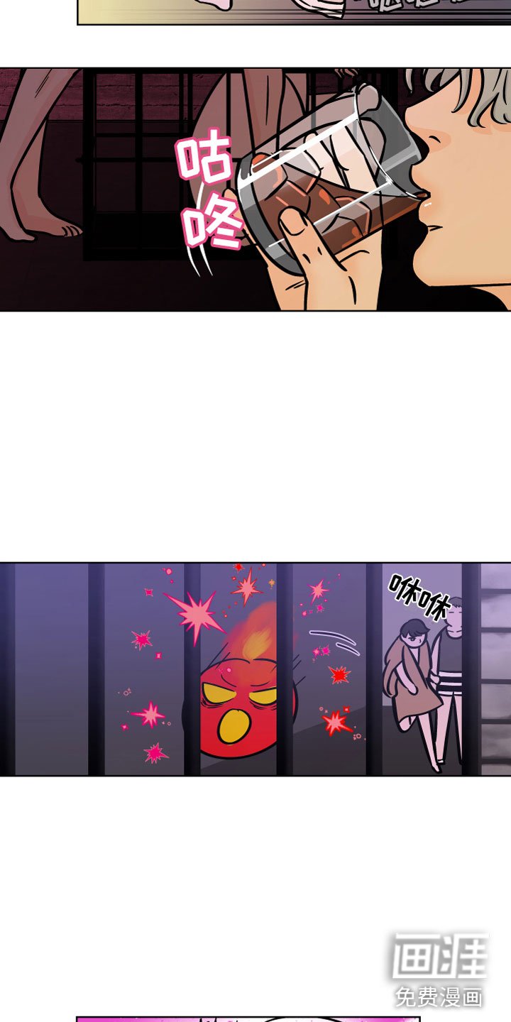 第15章：逃脱