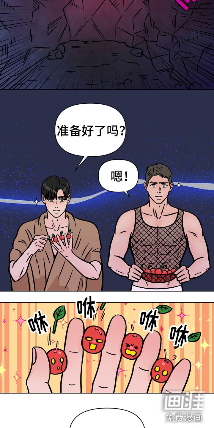 第15章：逃脱