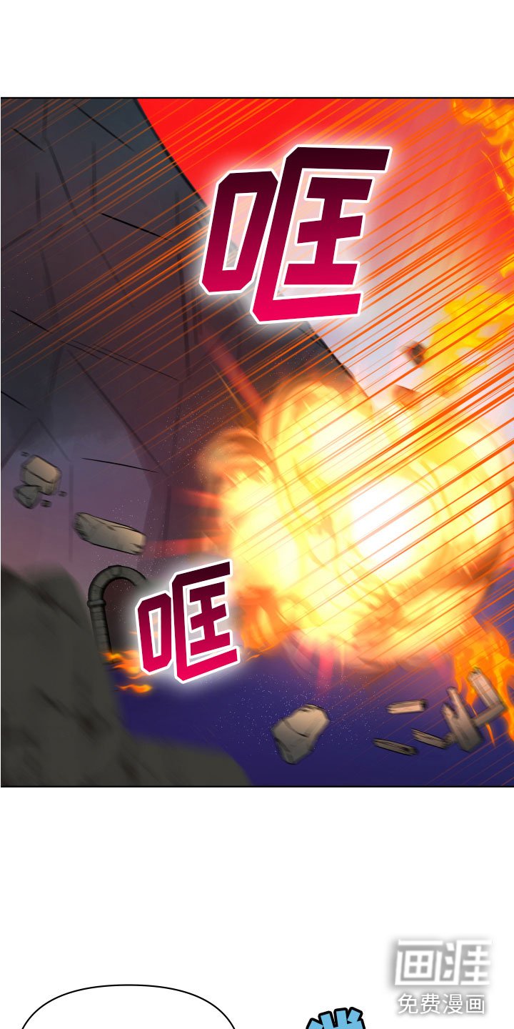 第15章：逃脱