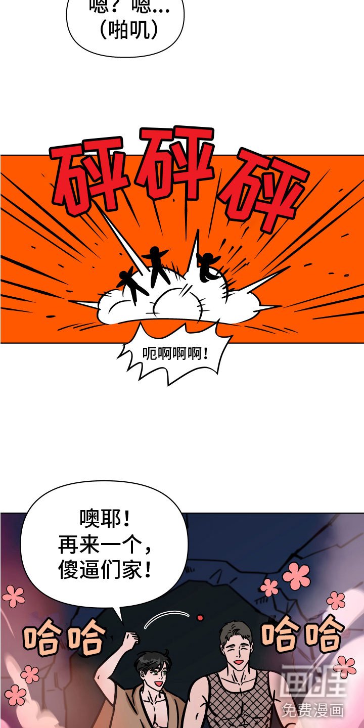 第15章：逃脱