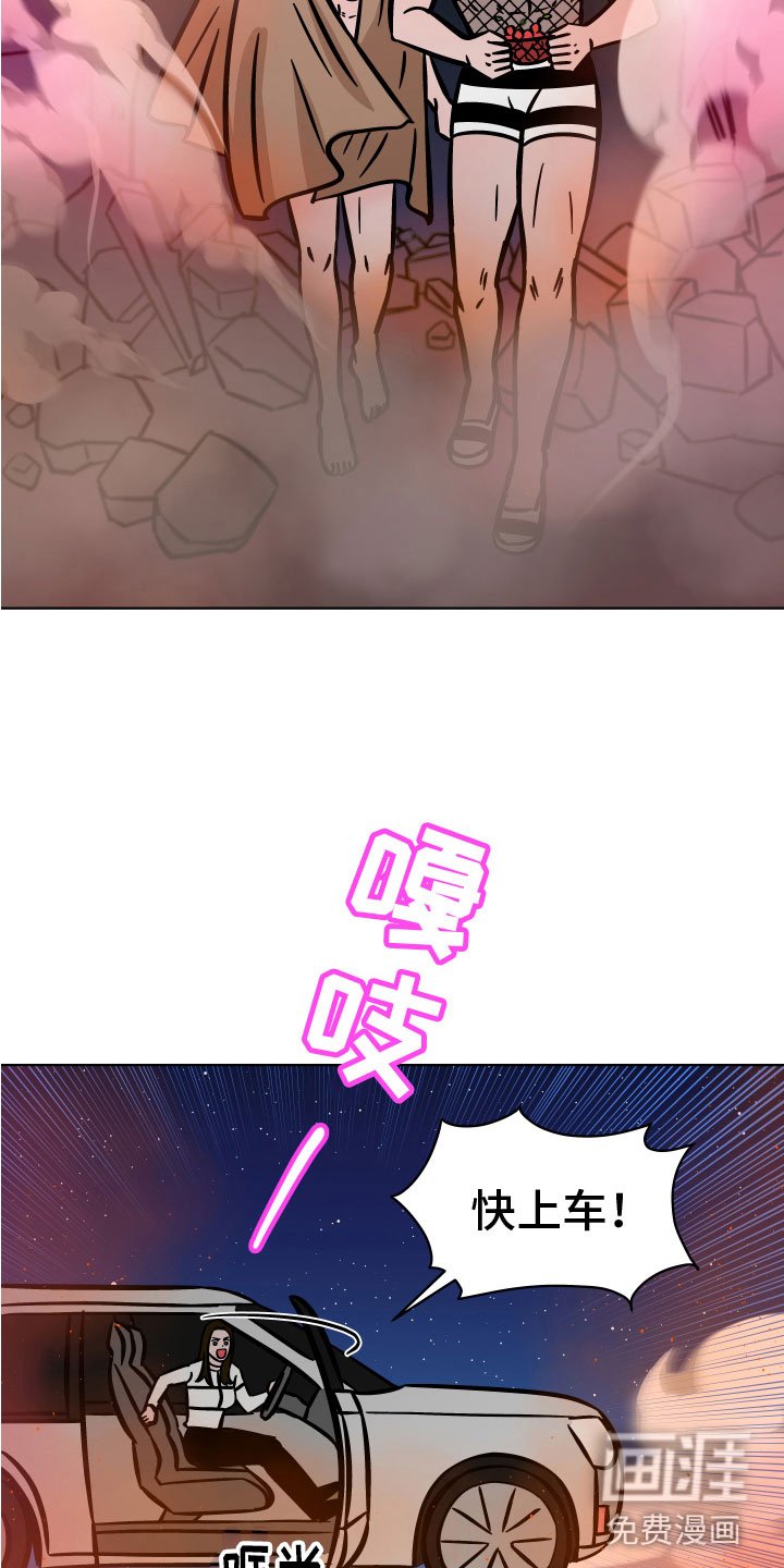 第15章：逃脱
