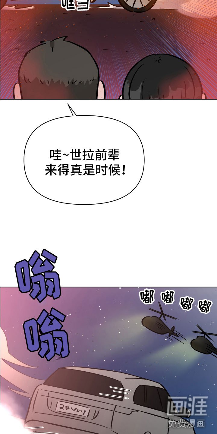 第15章：逃脱