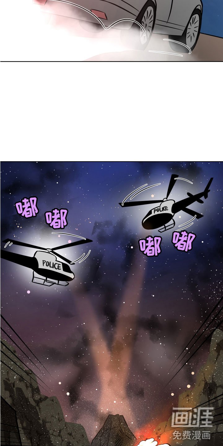 第15章：逃脱
