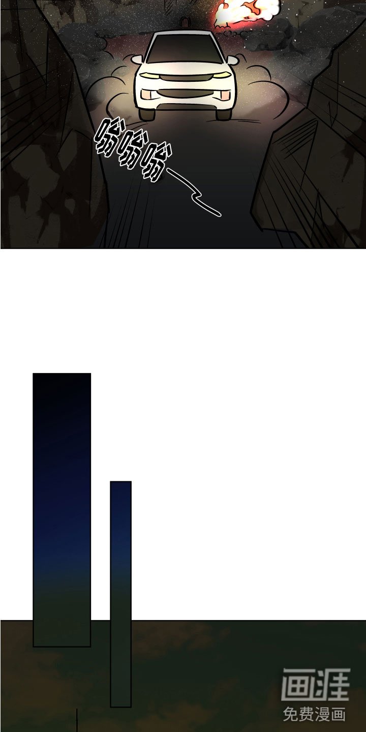 第15章：逃脱