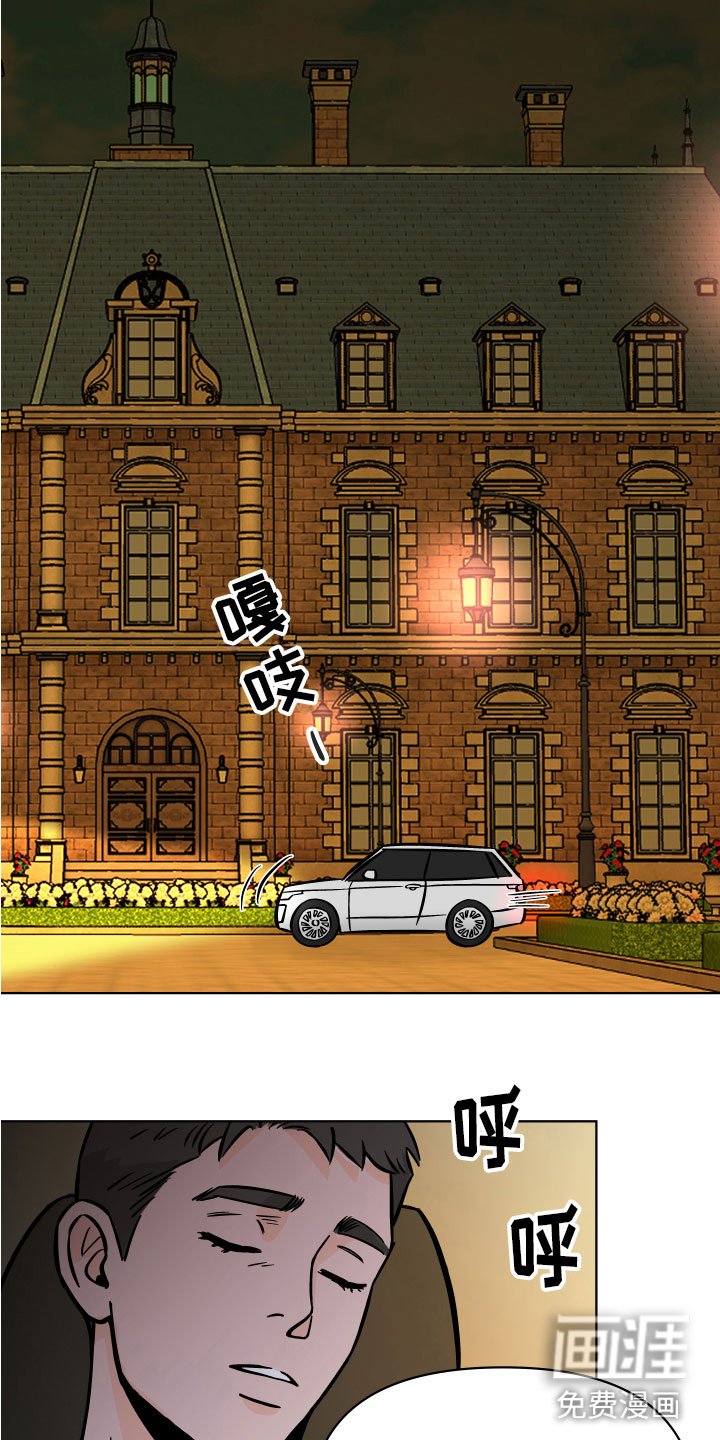第15章：逃脱