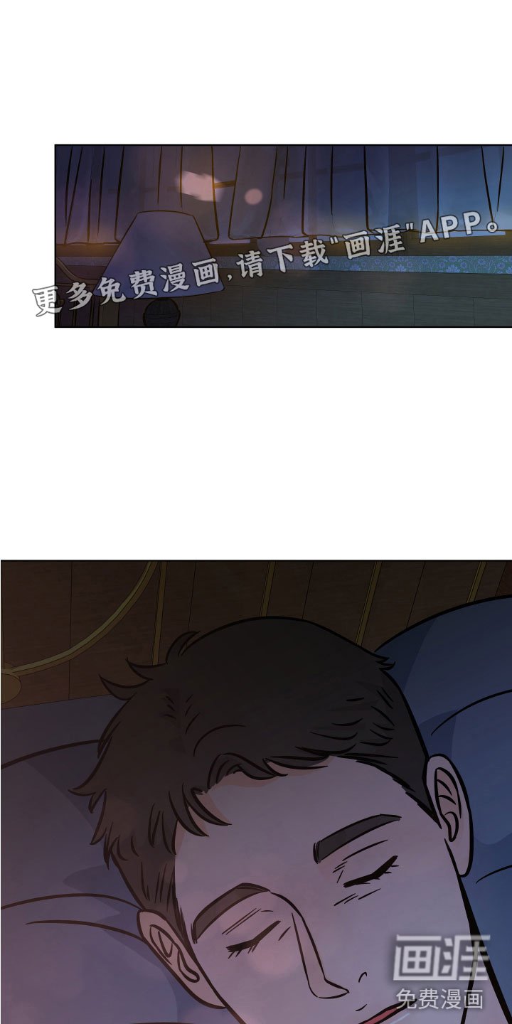 第16章：配合我