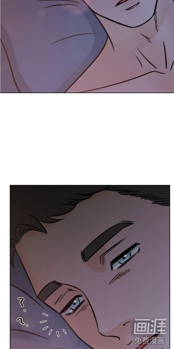 第16章：配合我