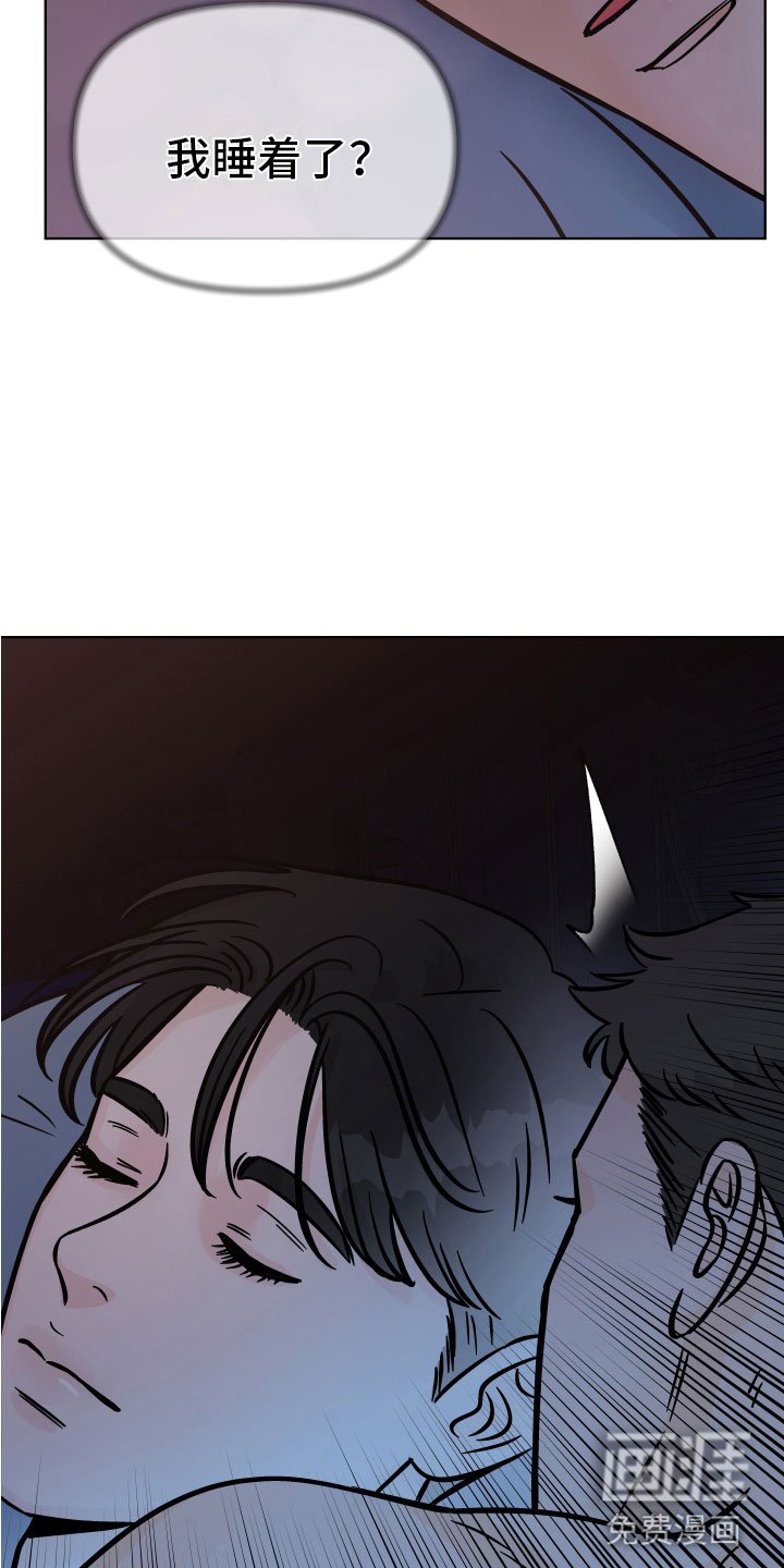 第16章：配合我