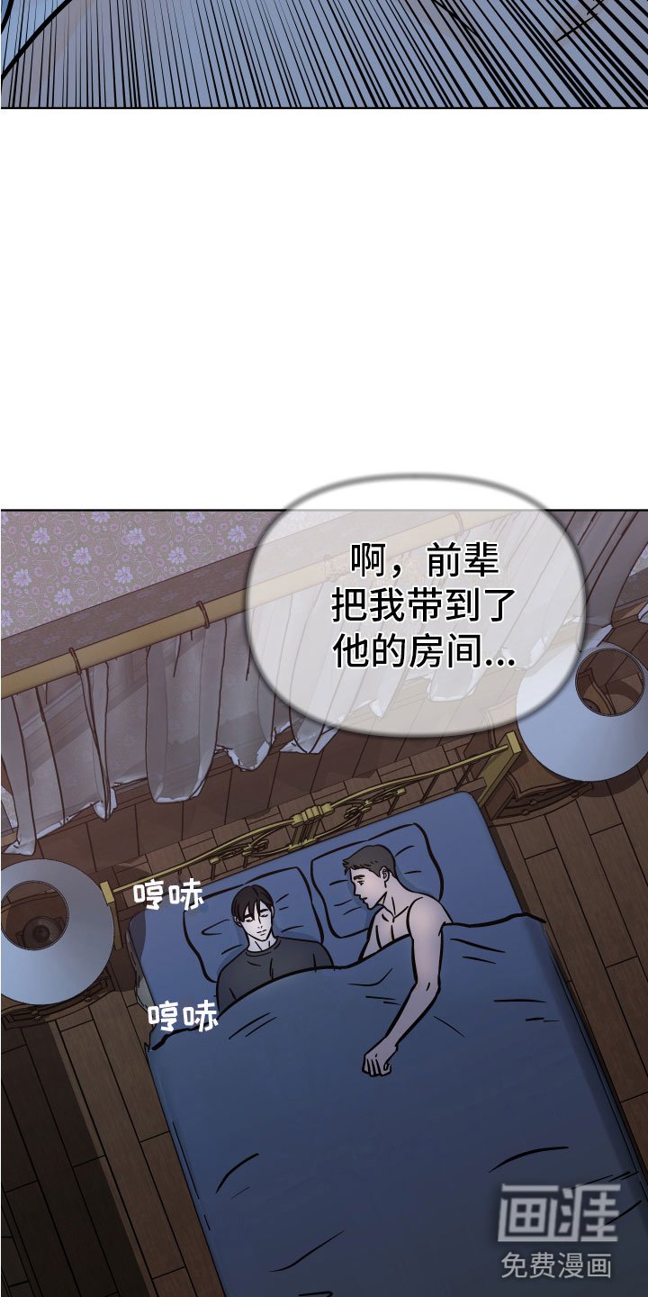 第16章：配合我