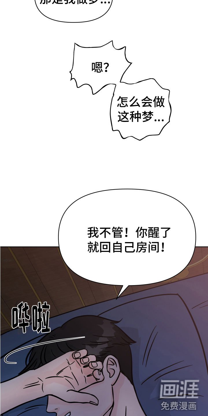 第16章：配合我