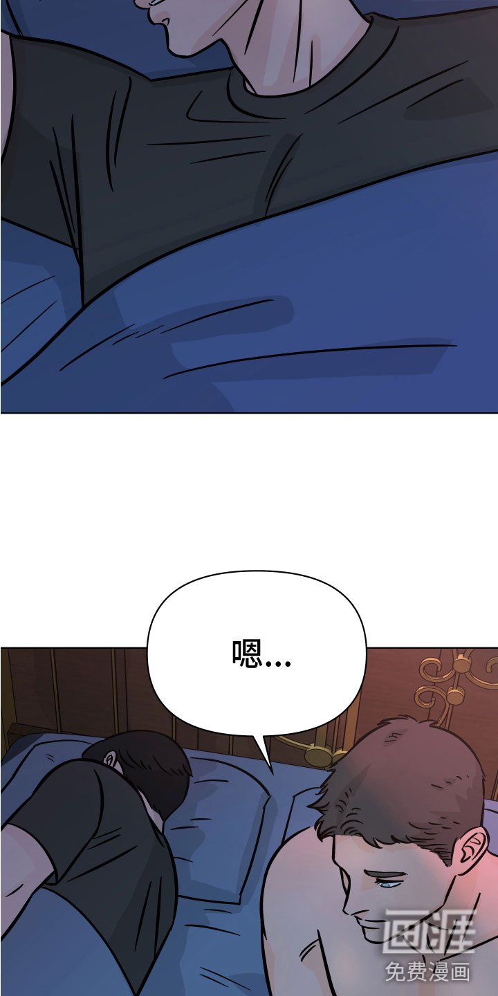 第16章：配合我