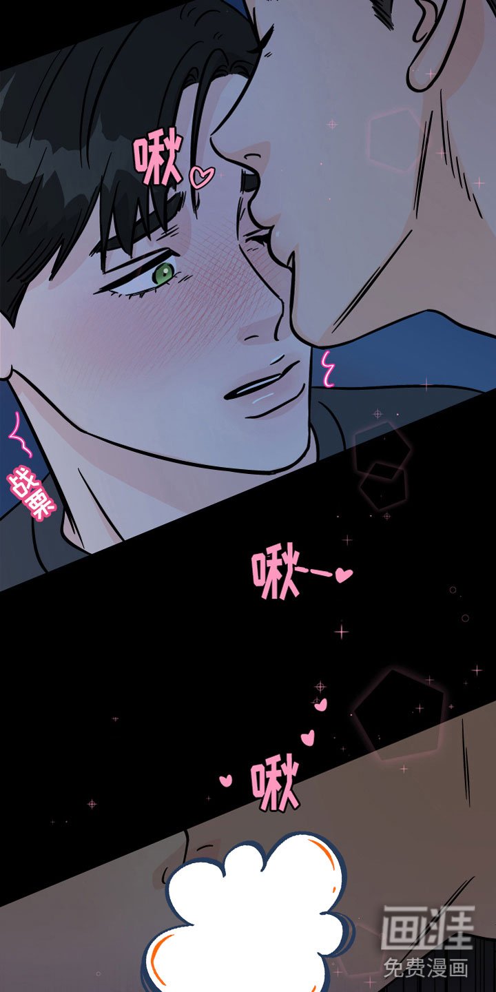 第16章：配合我