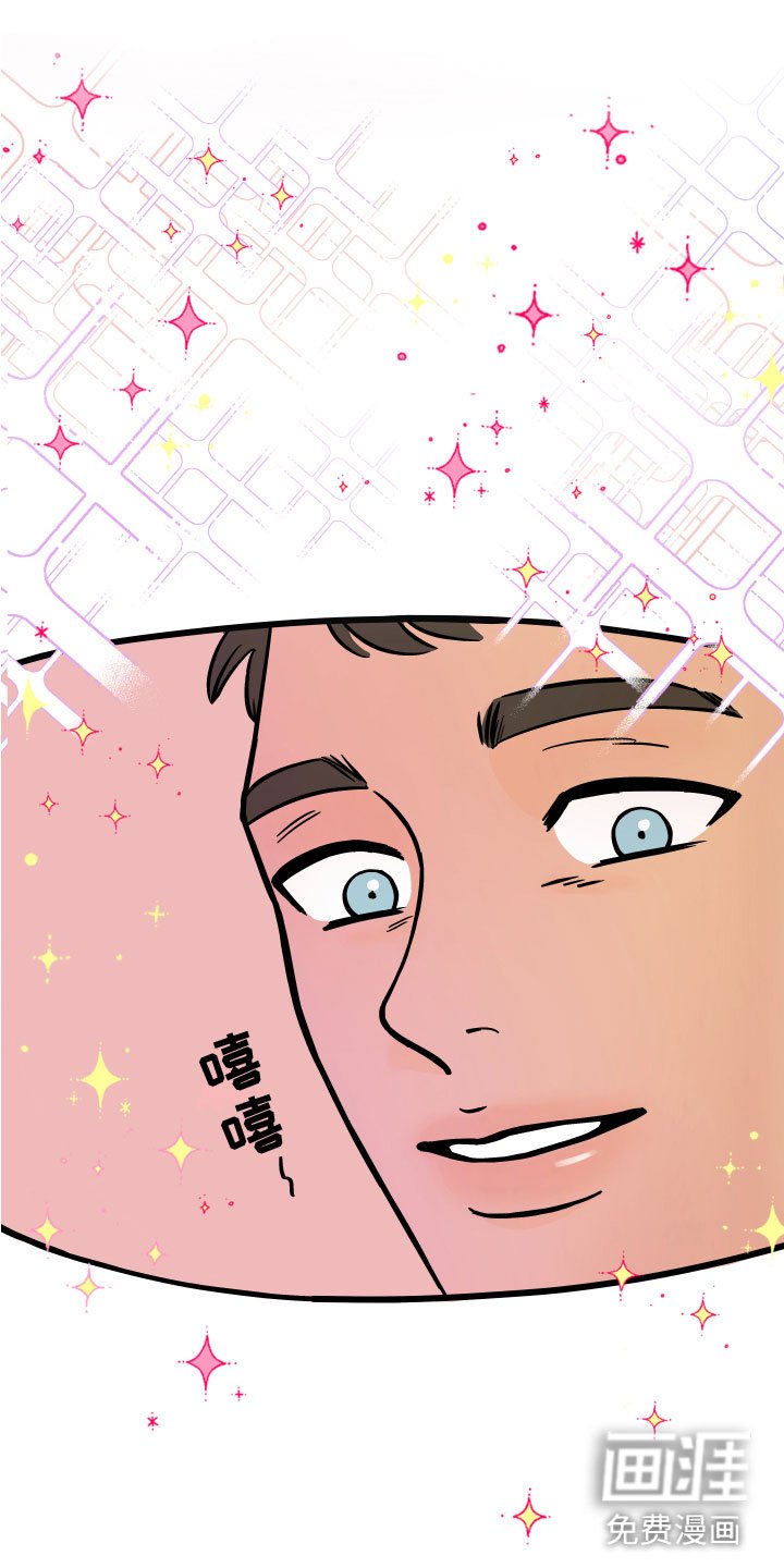 第17章：在我身边