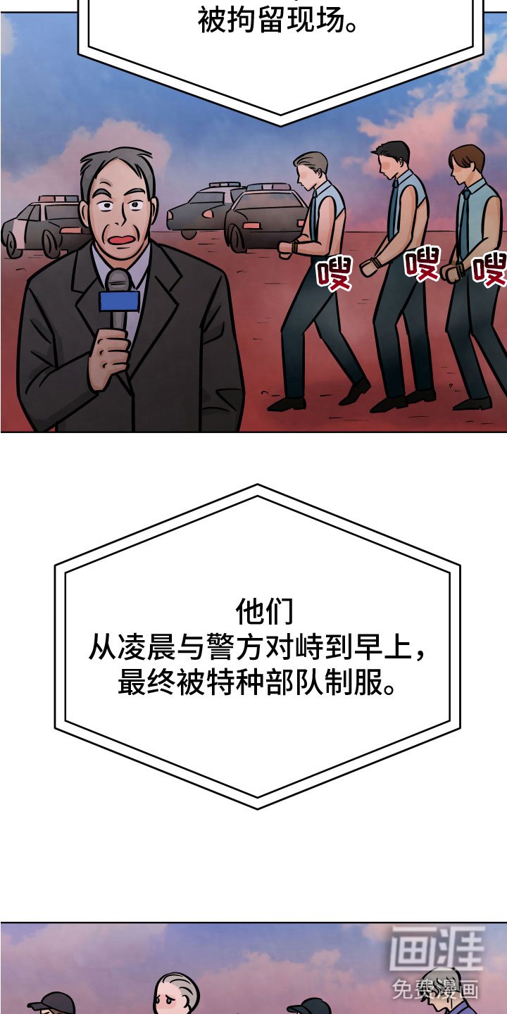 第17章：在我身边