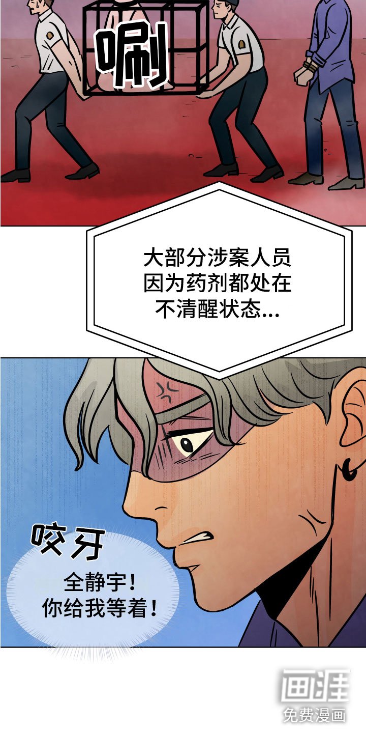 第17章：在我身边