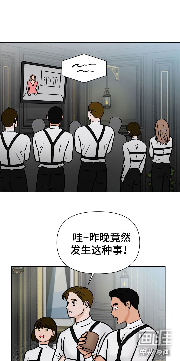 第17章：在我身边