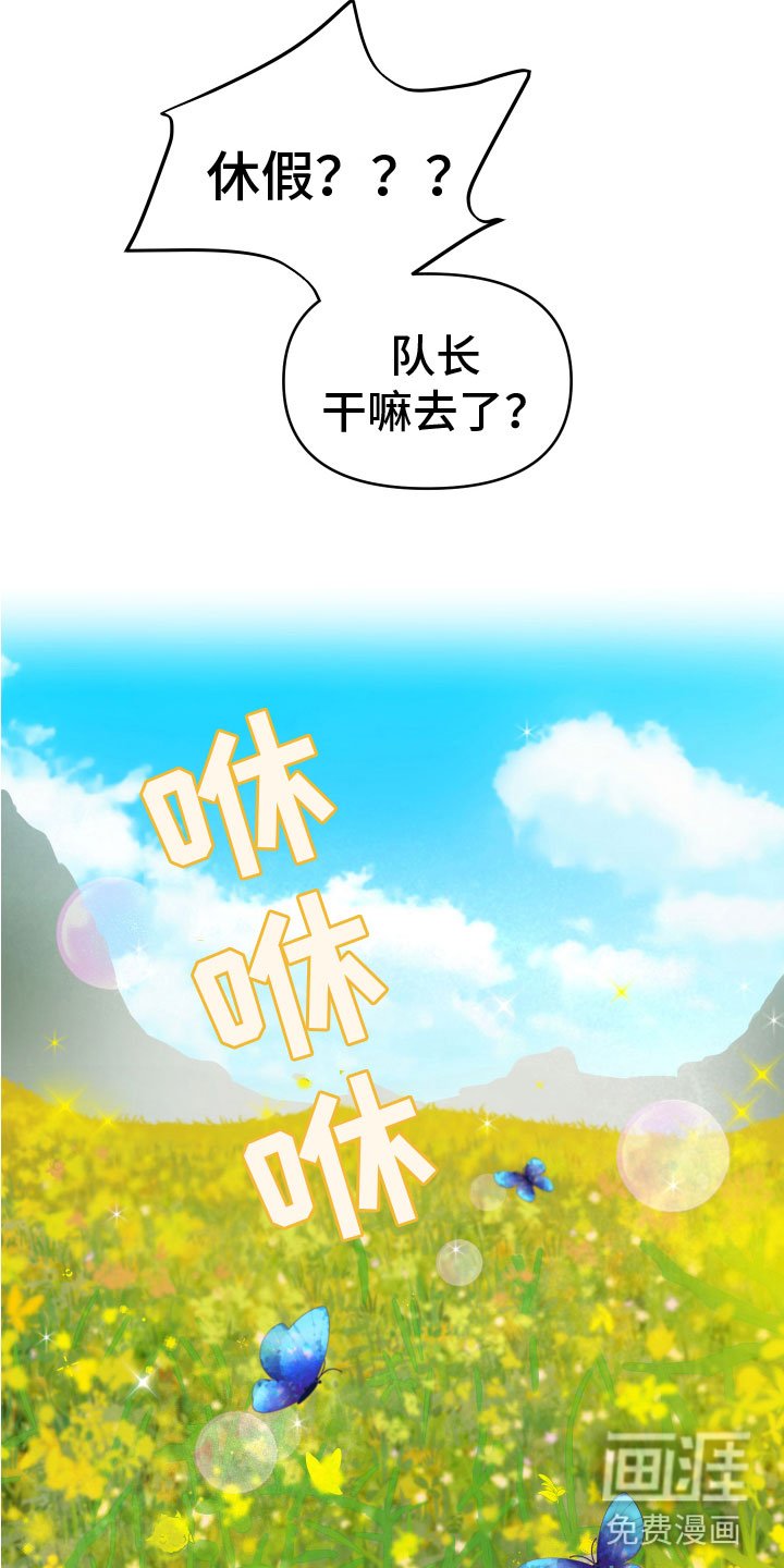 第17章：在我身边