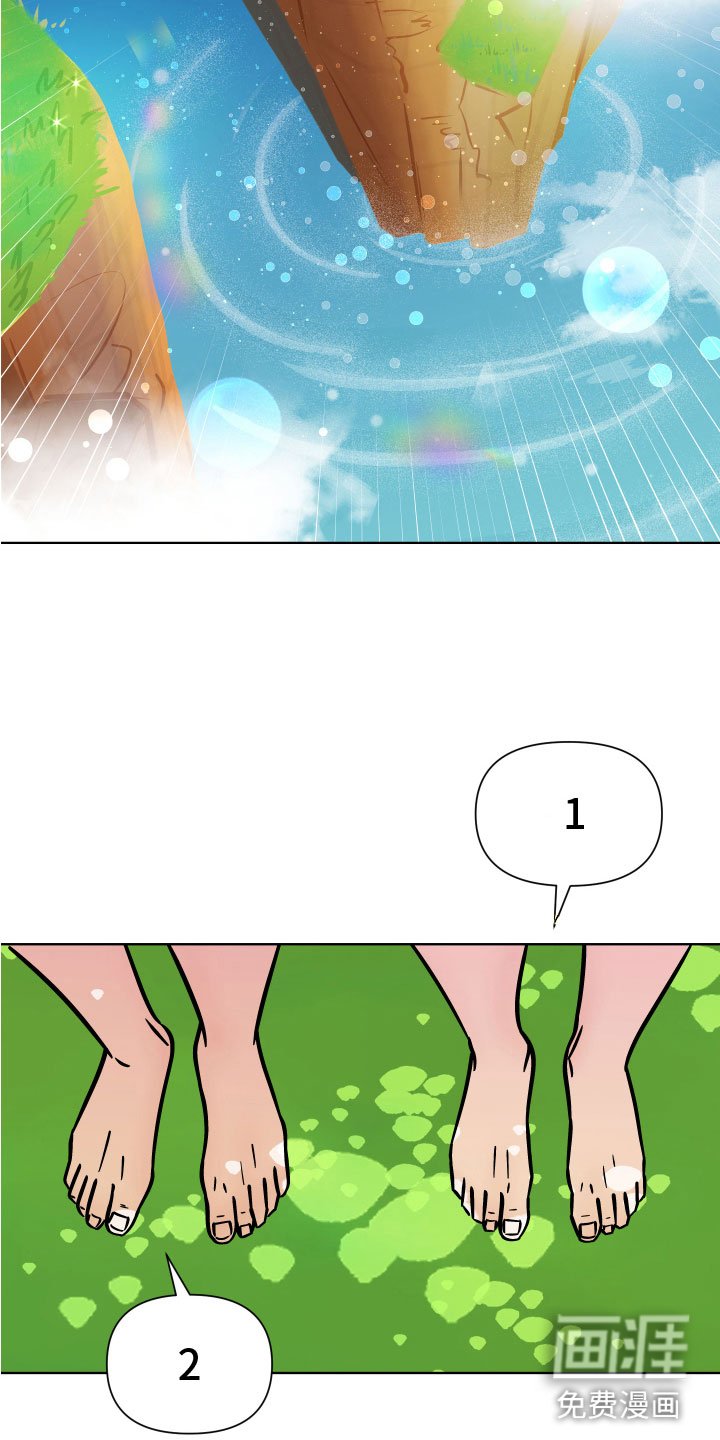 第17章：在我身边