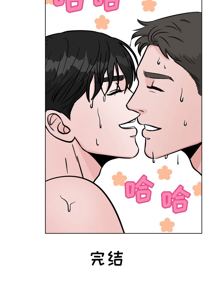 第17章：在我身边