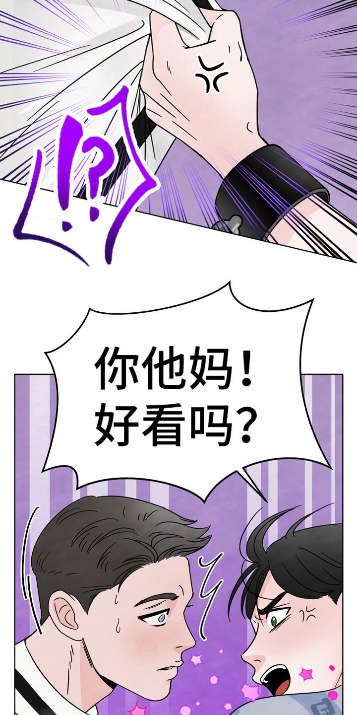 第2章：突发状况