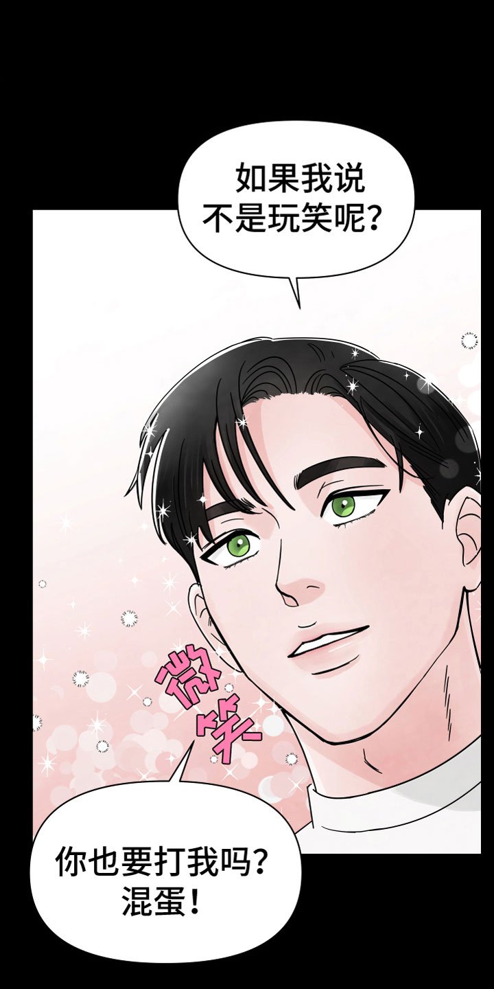 第2章：突发状况