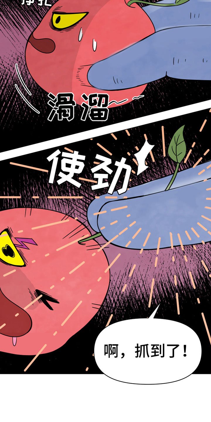 第2章：突发状况