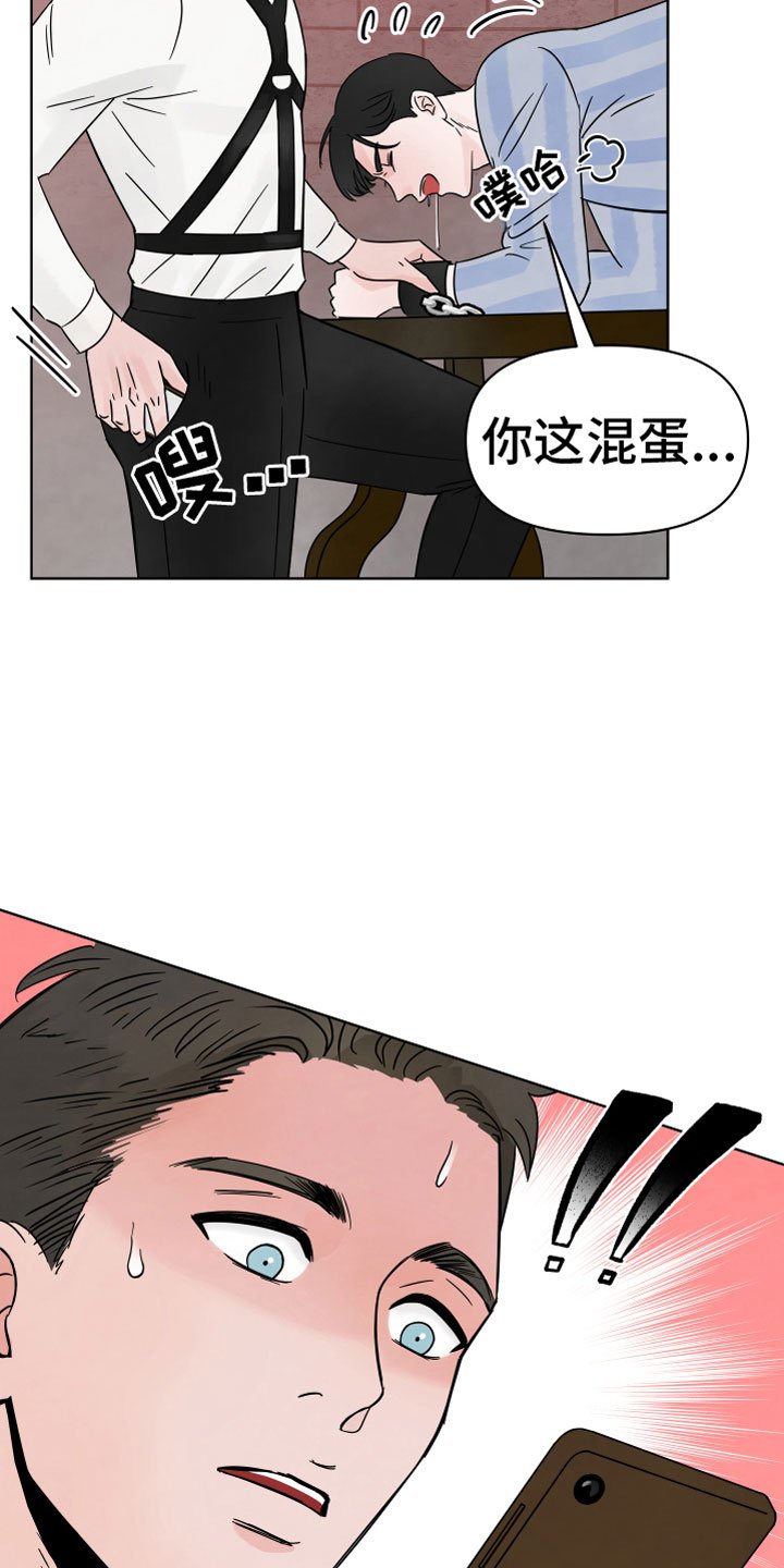 第2章：突发状况