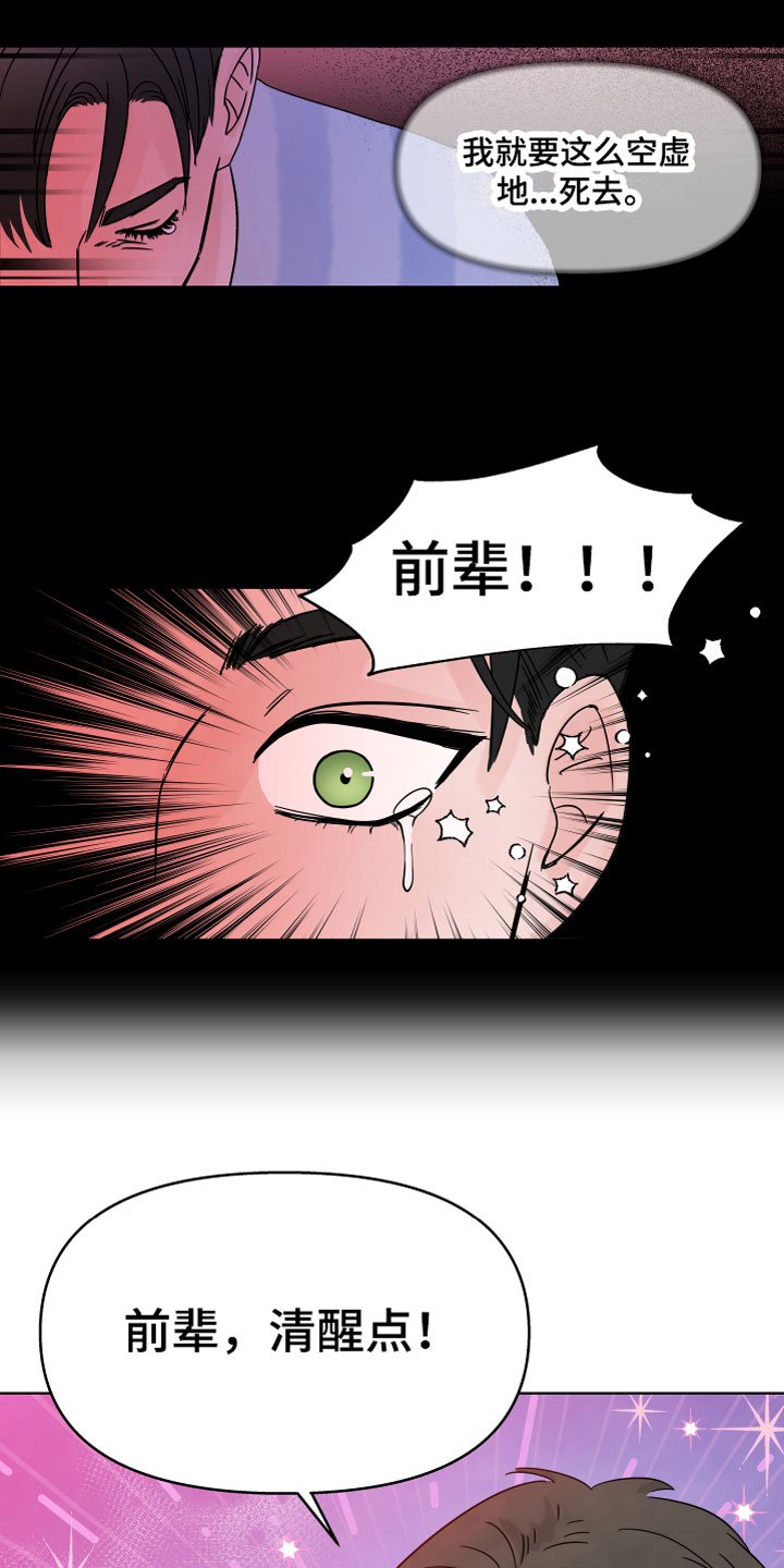 第3章：有害液体