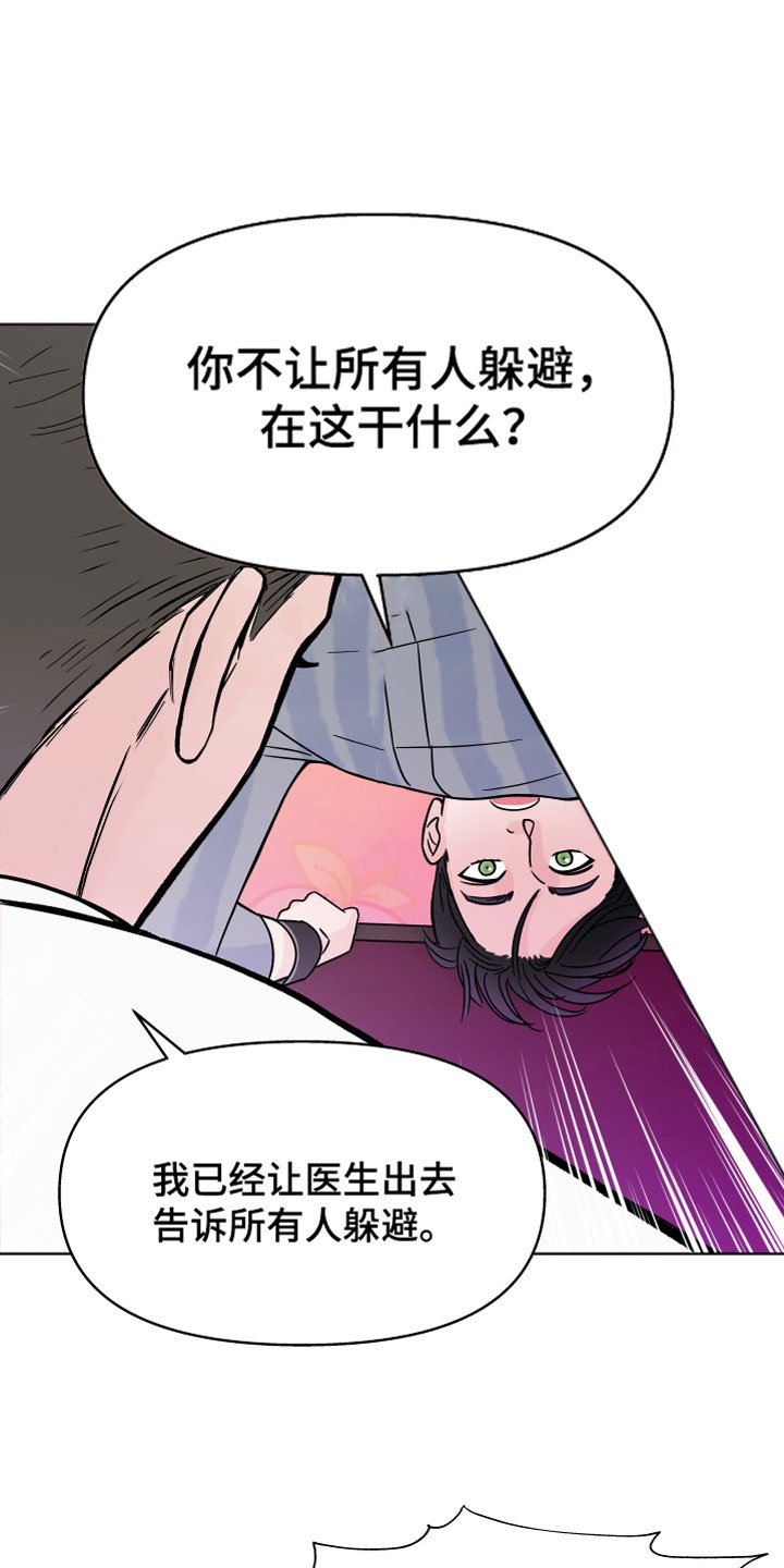 第3章：有害液体