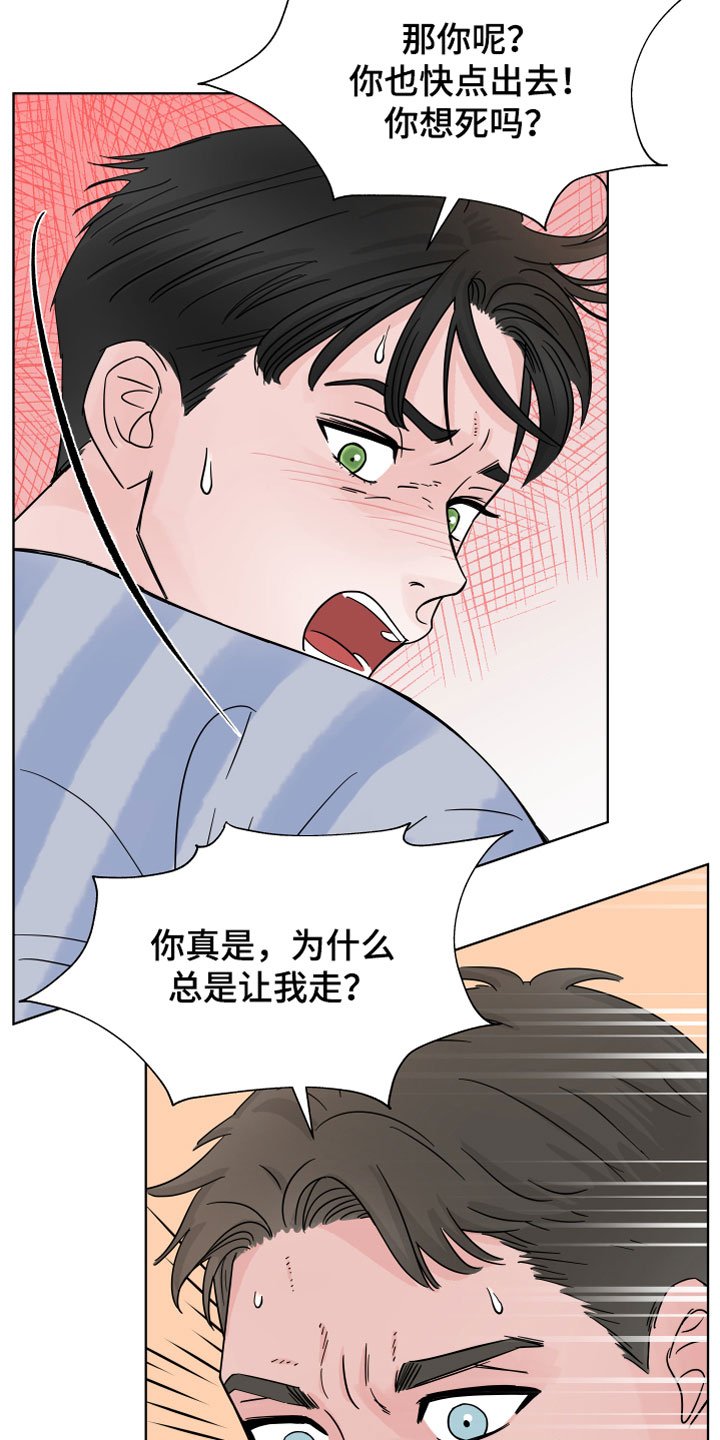 第3章：有害液体