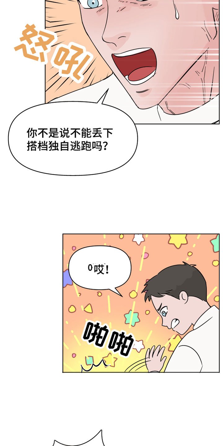 第3章：有害液体