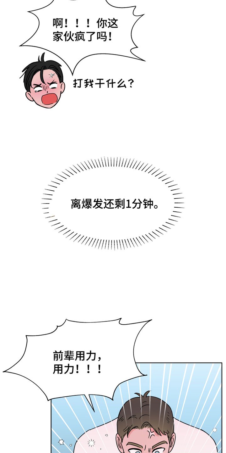 第3章：有害液体