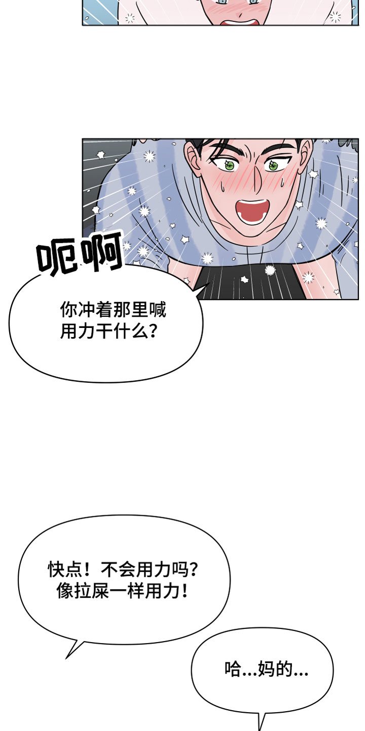 第3章：有害液体