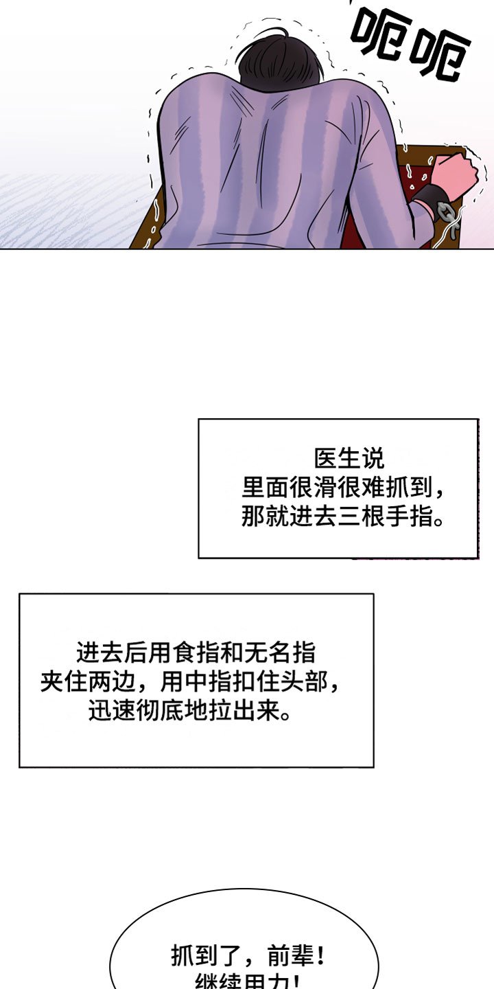 第3章：有害液体