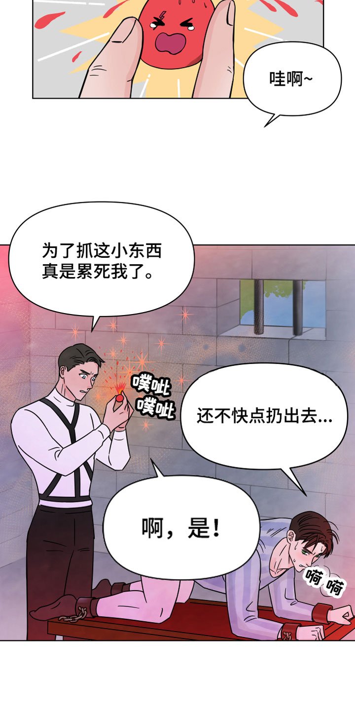 第3章：有害液体