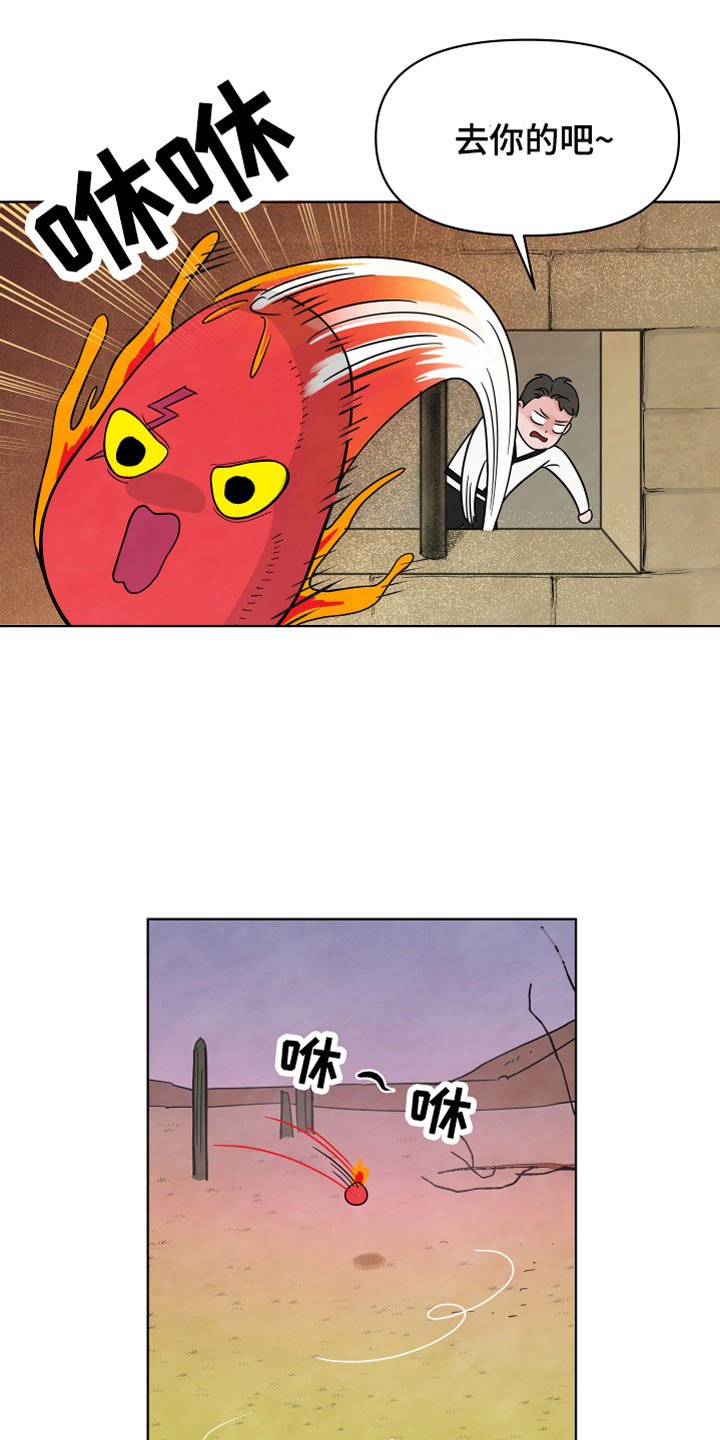 第3章：有害液体