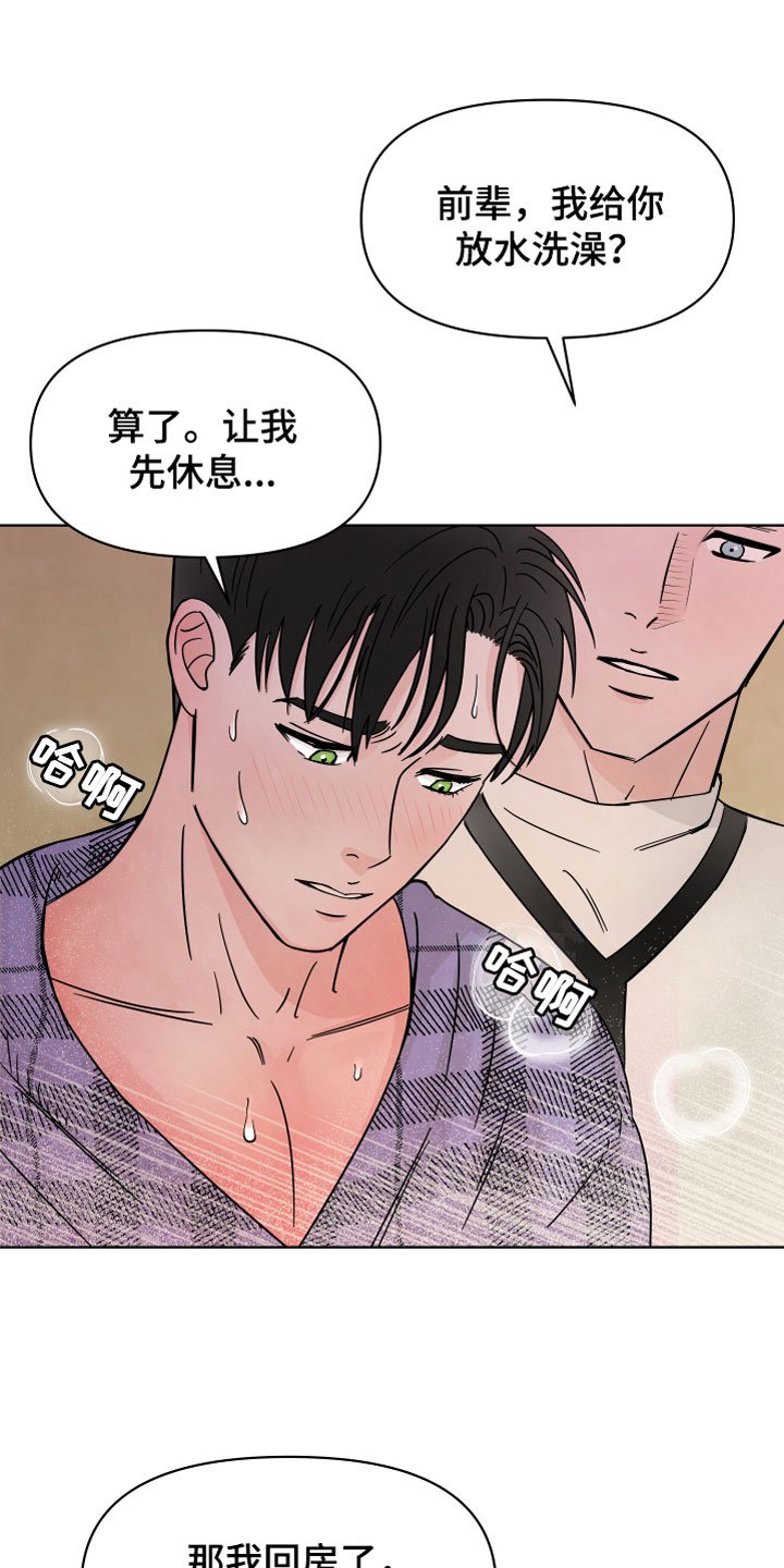 第3章：有害液体