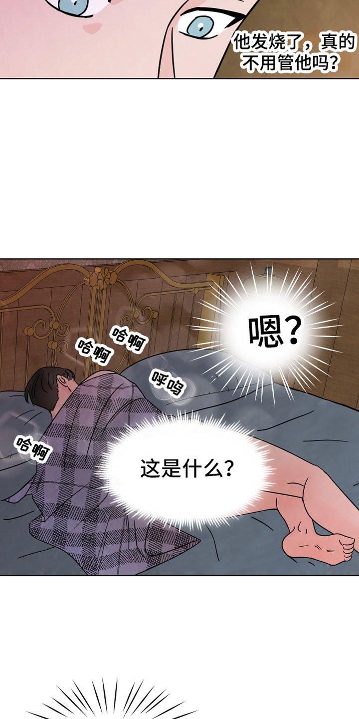 第3章：有害液体