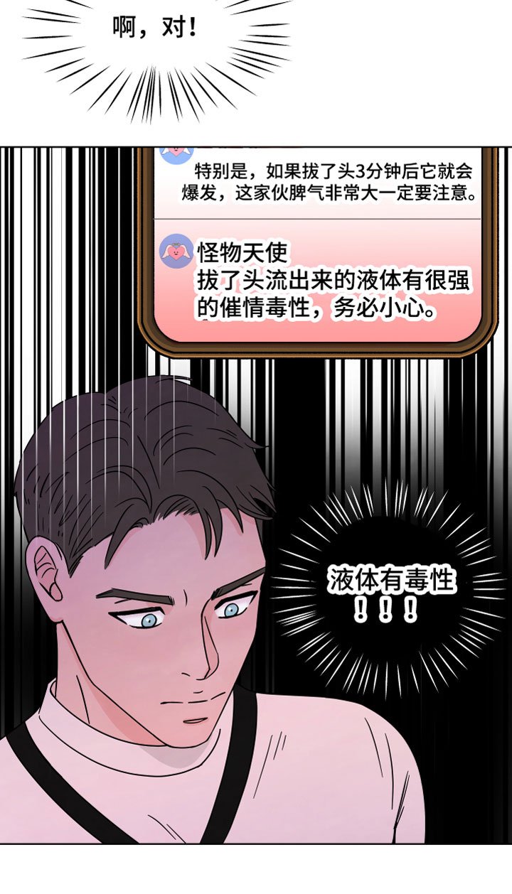 第3章：有害液体