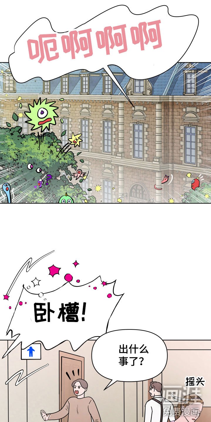 第4章：恼羞成怒
