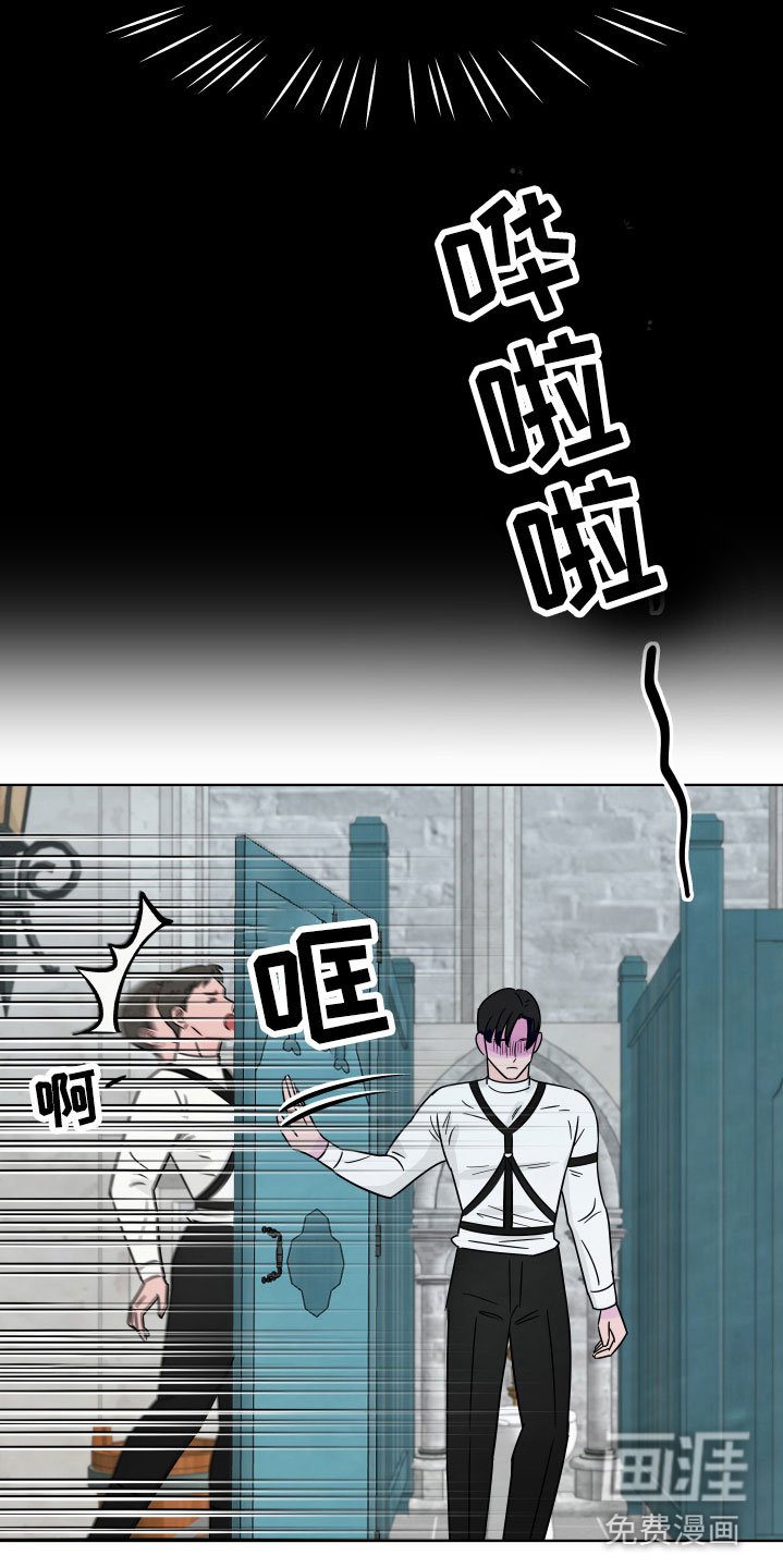 第4章：恼羞成怒