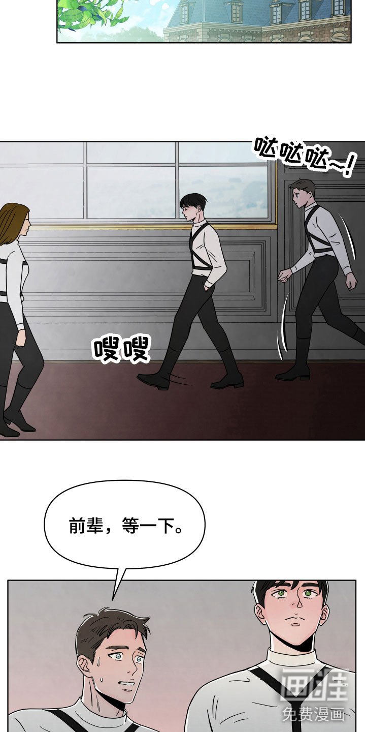 第4章：恼羞成怒