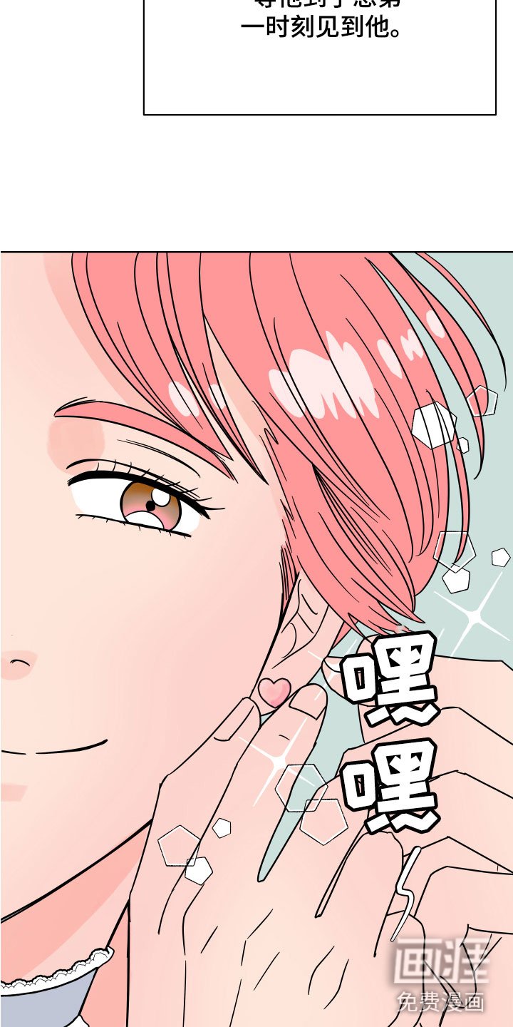 第5章：樱桃怪